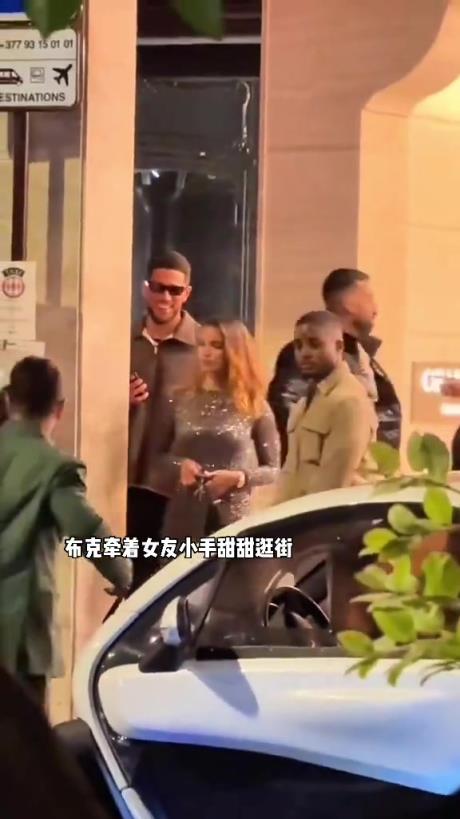 布克牽新女友小手甜蜜逛街，這不比詹娜香嗎