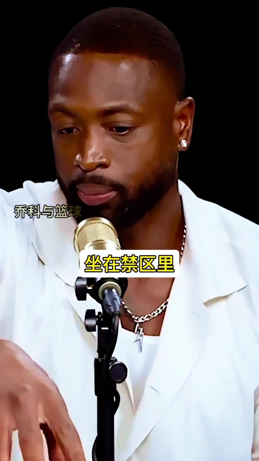 韋德：雷阿倫常坐地上站起來(lái)跑底角投籃 才有總決賽那絕平那三分