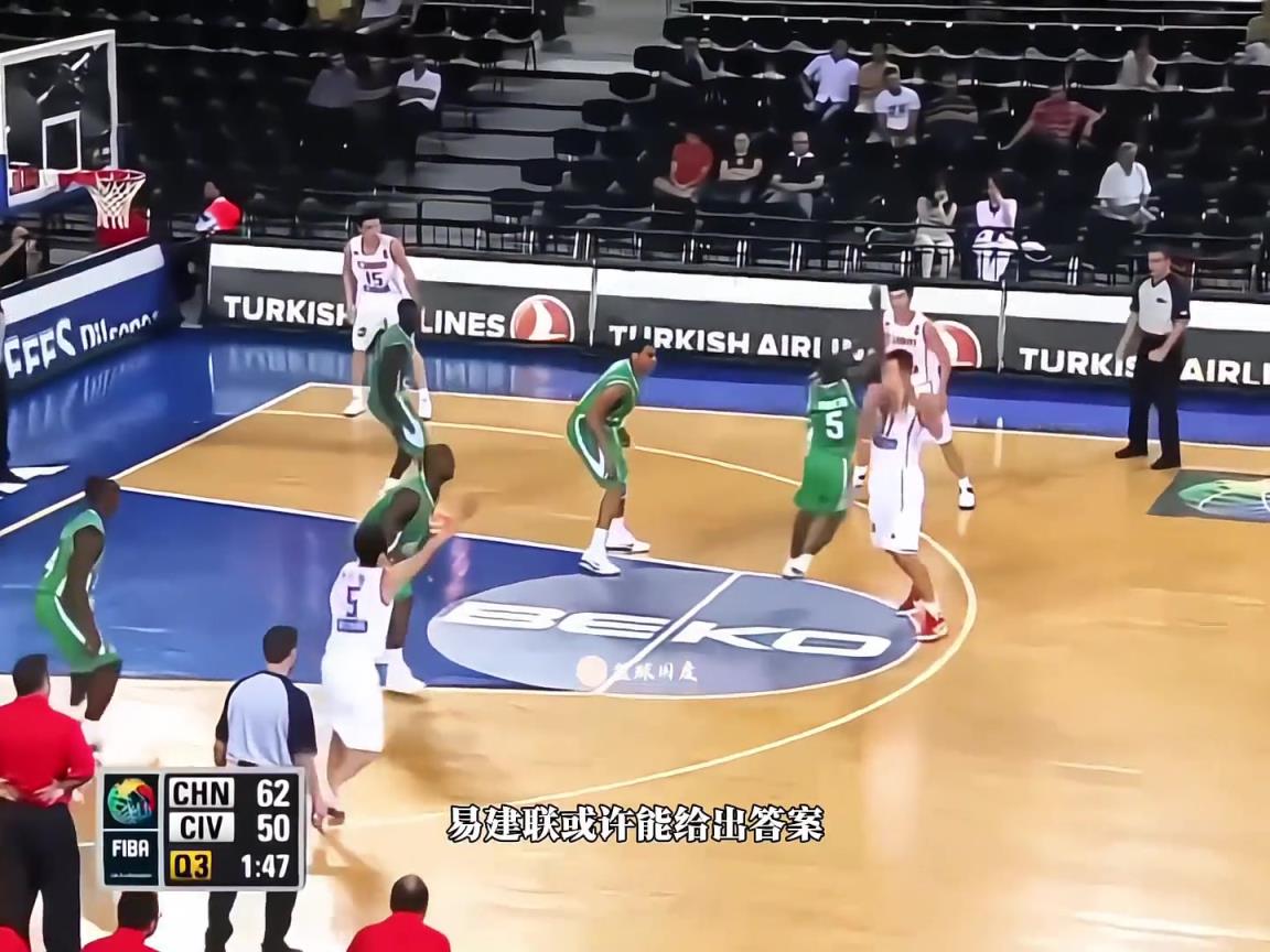 黃種人體測數據天花板！來看看當年易建聯的選秀行情