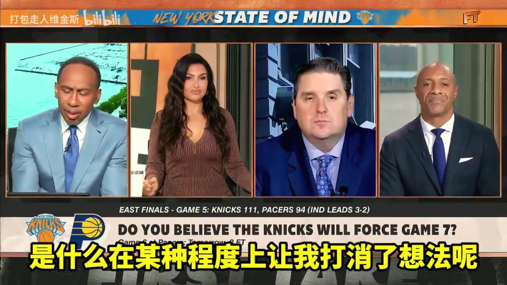 A史密斯：我相信尼克斯會晉級，但我看到總決賽對手是雷霆！