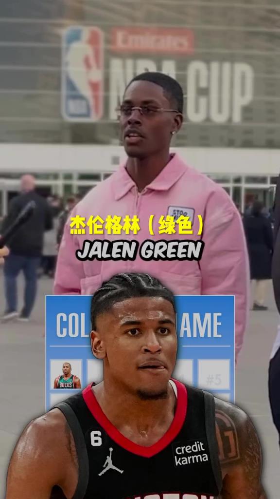 格林瘋狂上榜！美國(guó)街訪：你知道NBA名字帶顏色的球員嗎？